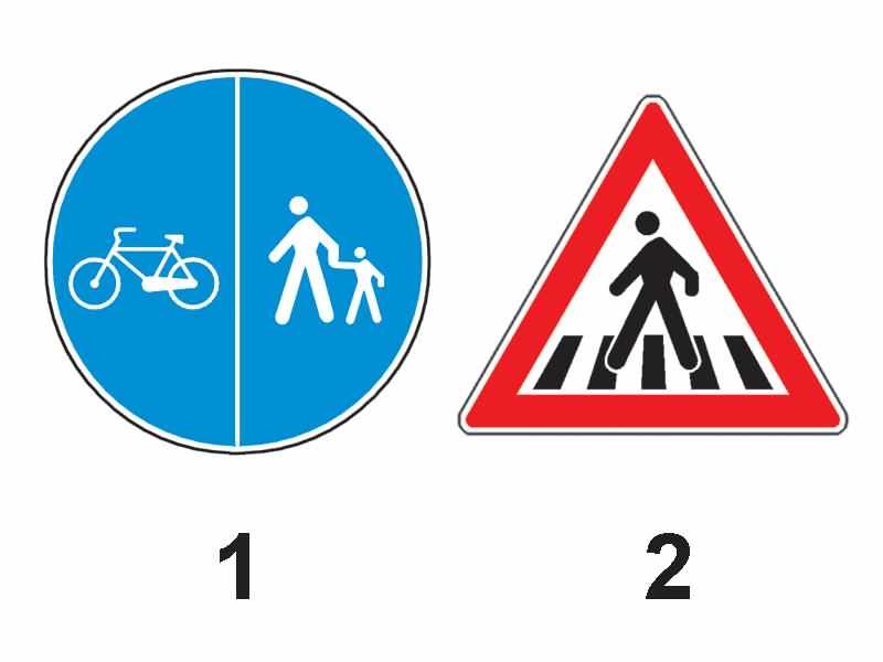 Imaginea 1 a întrebării